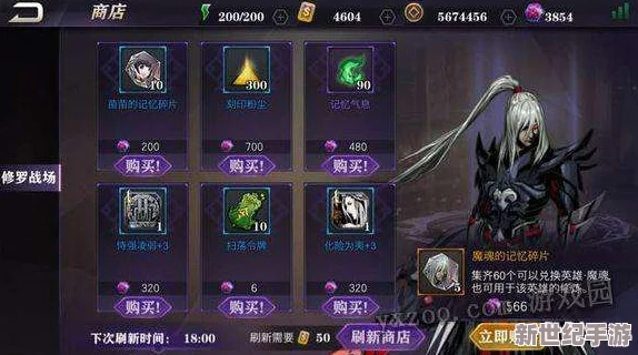 影之刃2新手启航：前期高效升级策略与必学技巧全攻略