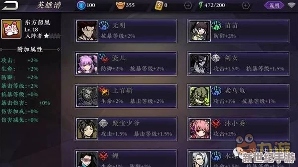 影之刃2新手启航：前期高效升级策略与必学技巧全攻略