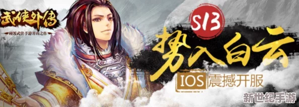神魔圣域：竞技场巅峰对决，高效斩杀策略与英雄推荐全攻略