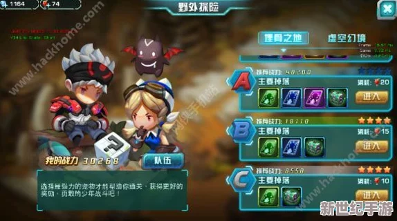 探秘口袋妖怪3DS：喷火龙终极属性解析与独特宠物情缘全图鉴鉴赏