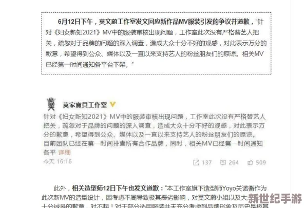 黑虎美茓：网友热议其独特魅力与争议，究竟是艺术还是另有隐情？
