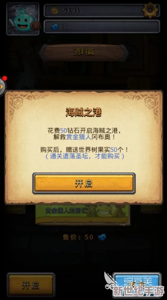 每日迷宫探秘：掌握高效刷钻秘诀，让坚持成为通往财富的不思议之旅
