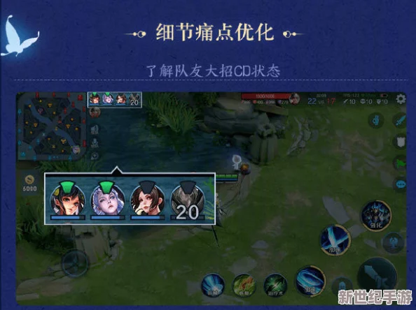 重塑峡谷生态：艾翁打野策略全解析，成为绿色救赎的野区掌控者