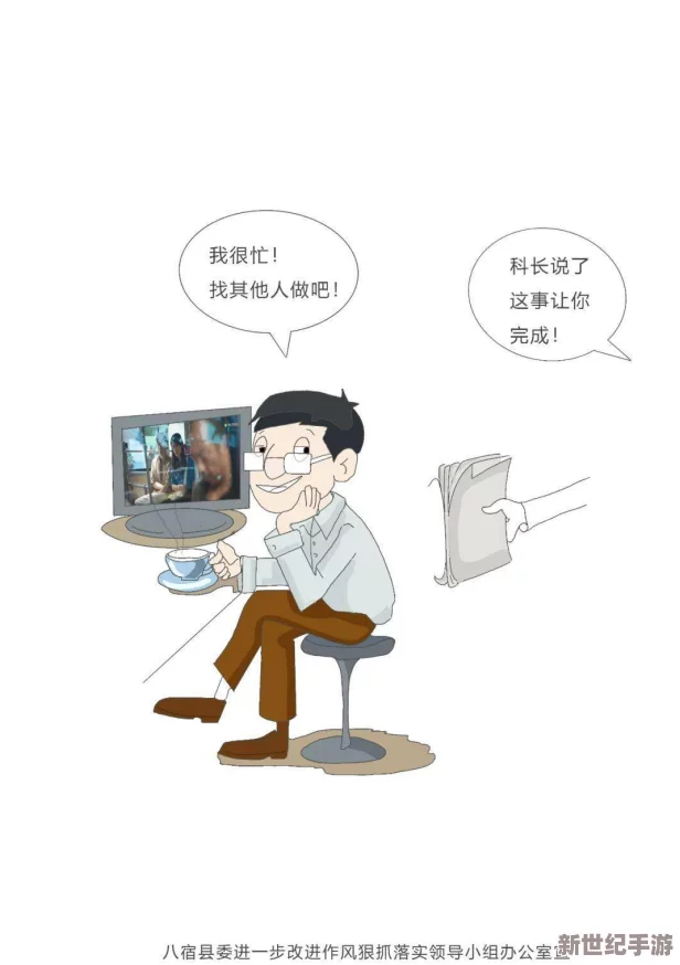 羞羞漫画大全：探讨其流行原因与受众特点，分析漫画风格与文化影响力之关系