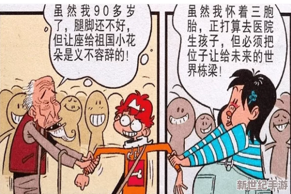 羞羞漫画大全：探讨其流行原因与受众特点，分析漫画风格与文化影响力之关系