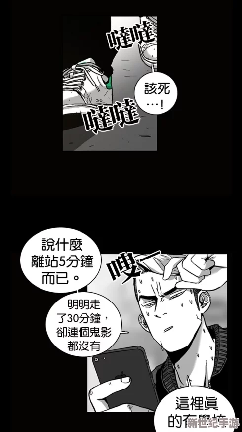 羞羞漫画大全：探讨其流行原因与受众特点，分析漫画风格与文化影响力之关系