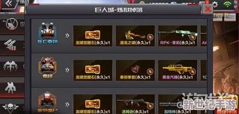 CF手游单挑三头龙极限挑战：解锁四张翻牌秘技，策略与技巧的双重考验！