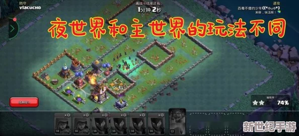重塑部落冲突九本战略：创新天巫石武流，实现多线平行精准推进战术革新