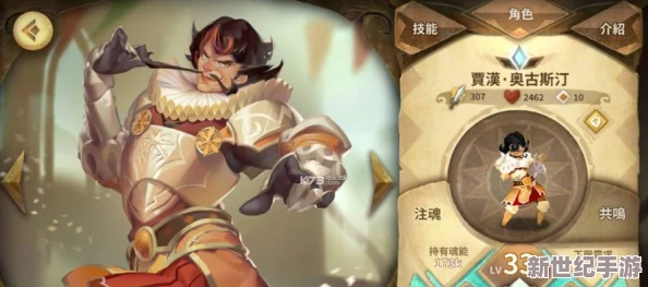 探秘万象物语：猫眼角色全方位技能解析与实战应用指南