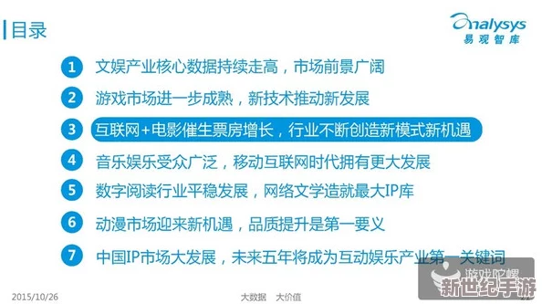 那个国产璜片：探讨其在文化产业中的地位、对社会观念的影响及法律监管的现状与挑战