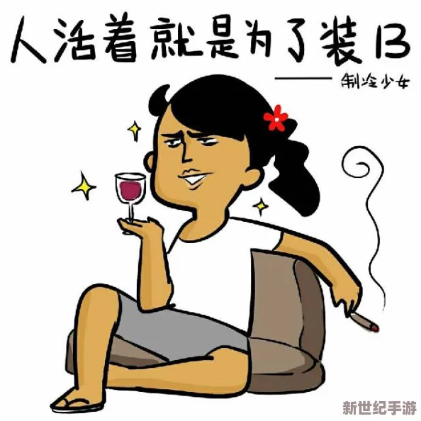不小心看到六年级小馒头，校园趣事引发同学们热议与欢笑，成为新一季的热门话题