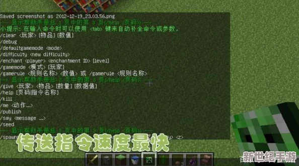 深入探索《我的世界》1.7版本：全新指令功能及其详尽应用场景解析指南