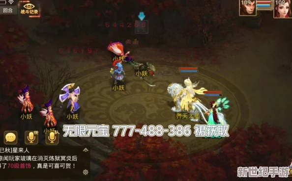 问道手游聚宝斋：精选角色交易心得分享，安全高效购号策略全攻略