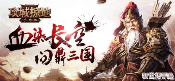 《择天记》手游挑战祭祀秘境：全方位策略指南，助你轻松突破副本难关！