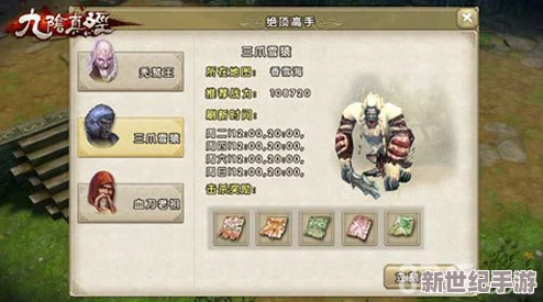 《择天记》手游挑战祭祀秘境：全方位策略指南，助你轻松突破副本难关！