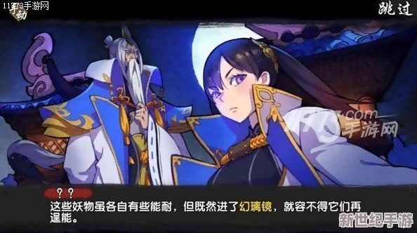 《仙剑奇侠传幻璃镜》：策略进阶与实力飙升的全方位指南，解锁强力之道