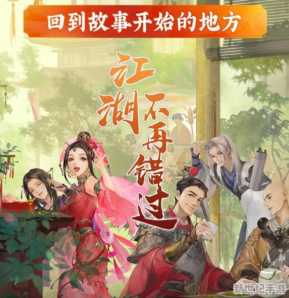 6月7日震撼启幕！冒险王3D计费删档测试，探索未知世界之旅火爆启程！