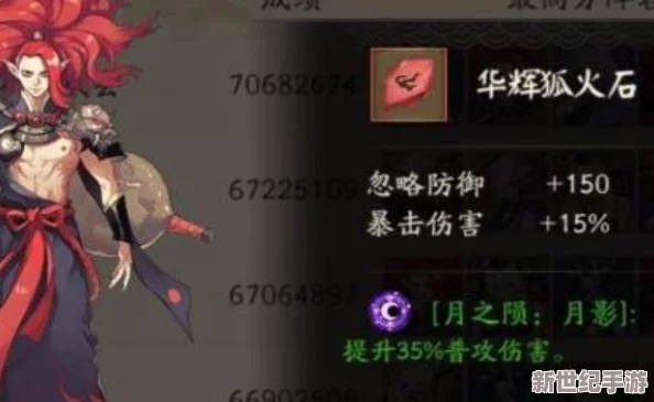 阴阳师独狼玩家心声：石距副本秒车大战，手速较量下的单刷无奈与呼吁优化