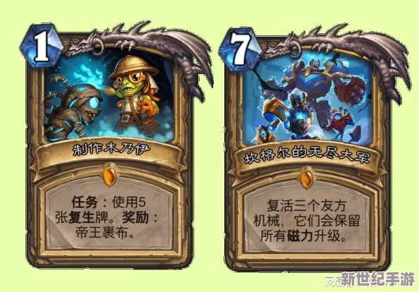 炉石传说新纪元：圣骑士终极揭秘，厉鳞杂碎卡牌实战策略与影响力全剖析