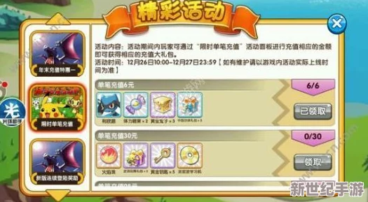 平民逆袭之路：口袋妖怪复刻版中幸福蛋的史诗级养成策略与实战精析