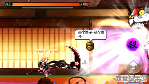 《魂之轨迹》手游独家攻略：高效对抗朱姬BOSS的实战技巧与策略解析大全