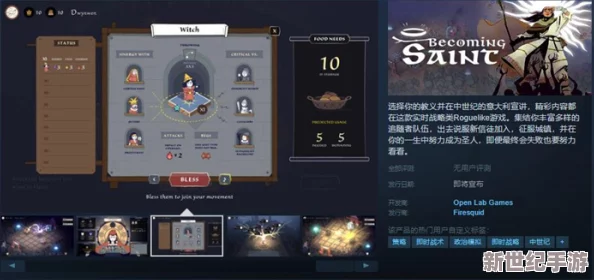 探索天堂荣耀：揭秘独一无二圣器系统，打造专属荣耀战略全攻略