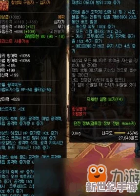 探索天堂荣耀：揭秘独一无二圣器系统，打造专属荣耀战略全攻略