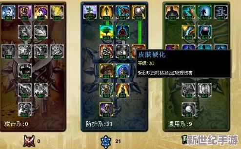 《神界纪元：符文英雄的凛冬试炼》——冰霜巨魔技能特性与属性深度剖析概览