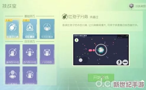 球球大作战4.2.0版本更新亮点：补签卡系统全面革新与关键玩法注意事项全览