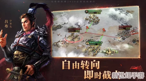 探寻权御三国中隐秘马厩：全方位战马系统培育与征战策略指南