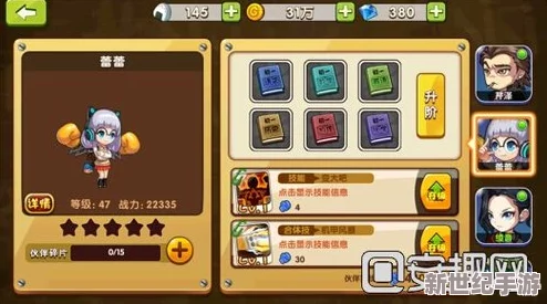解锁权力巅峰，荣耀征程：高效提升战斗力的独家策略与技巧全攻略