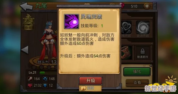 解锁权力巅峰，荣耀征程：高效提升战斗力的独家策略与技巧全攻略