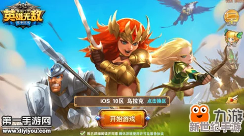 详尽步骤解锁《英雄无敌：战争纪元》独家礼包，CDKEY兑换全流程指南与注意事项