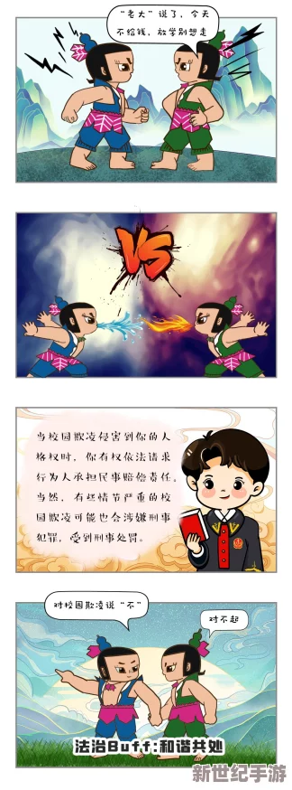 《葫芦娃》5月9日震撼登场，11时新服庆典盛大开启，专属活动邀你共赴奇遇之旅！