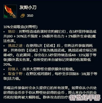 解锁救赎之地终极制胜策略：全方位最强获胜套路深度剖析与实战指南