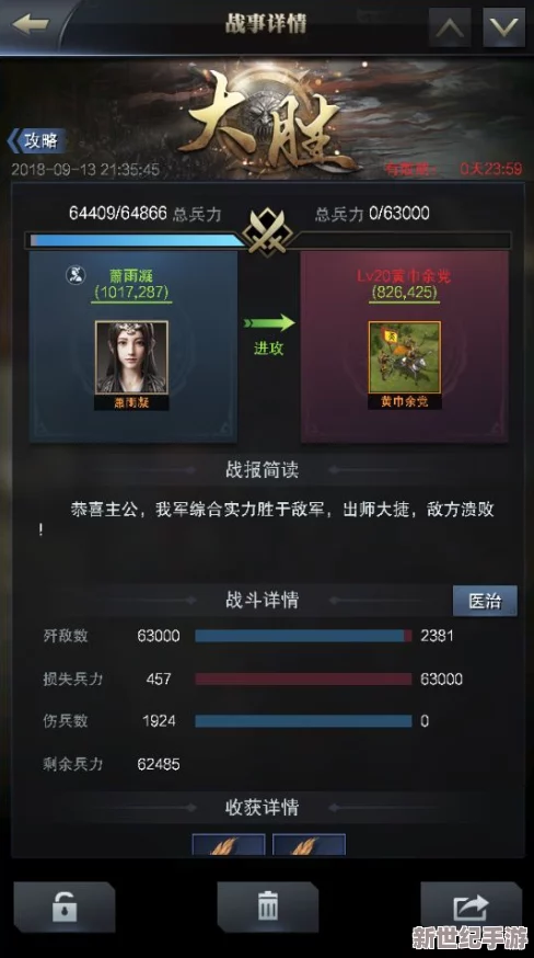 解锁救赎之地终极制胜策略：全方位最强获胜套路深度剖析与实战指南