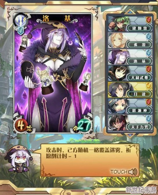 重塑神话战场：神代梦华谭中太乙真人的顶级配卡策略指南