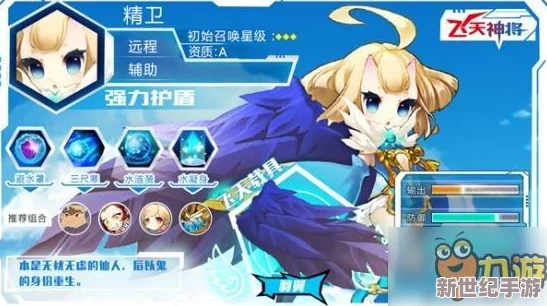 探索天域幻想：飞机流阵容实战效能全面剖析与策略优化建议
