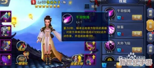 掌握无双绝技，惊鸿仙子飞刀秘籍全攻略：属性强化与独门技能深度剖析