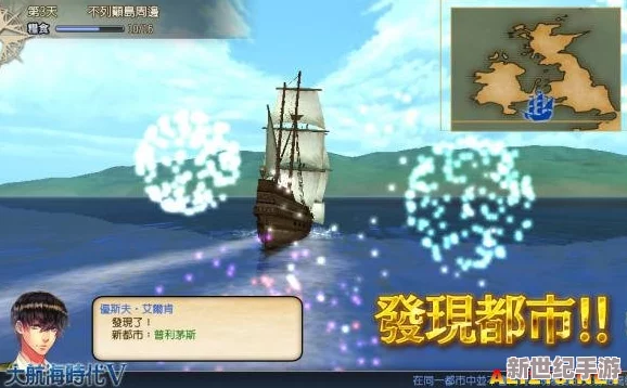 部落冲突航海纪元：第五日曙光初现，五月巨浪携新章登陆，探索未知陆地的传奇启程