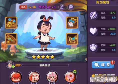 龙之岛纪元：气质大叔型神宠攻守兼备，图鉴揭秘其浑然天成的战斗艺术 