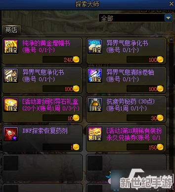 探索召唤师联盟iOS版：电脑平台畅玩攻略与兼容性解析