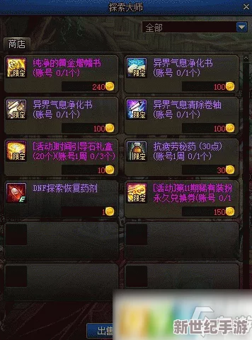 探索召唤师联盟iOS版：电脑平台畅玩攻略与兼容性解析