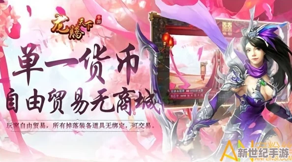 五行天手游：独家揭秘个人押镖系统，策略与冒险并重的财富之旅玩法指南
