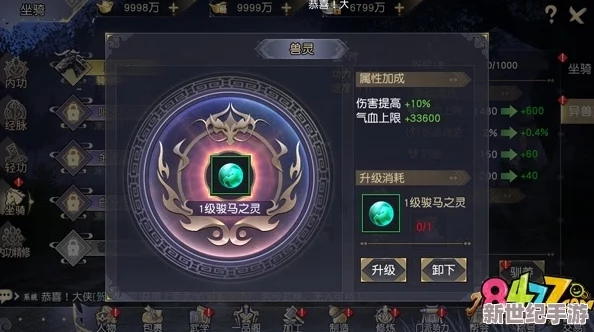 五行天手游：独家揭秘个人押镖系统，策略与冒险并重的财富之旅玩法指南