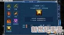 倩女幽魂手游：解锁高效幸运值获取策略，全面指南助你提升游戏福缘