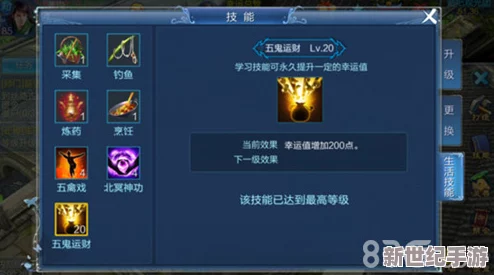 倩女幽魂手游：解锁高效幸运值获取策略，全面指南助你提升游戏福缘