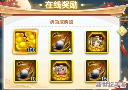 【独家攻略】道友请留步手游：七日启程计划，解锁高速升级通道与丰厚活动奖励指南！