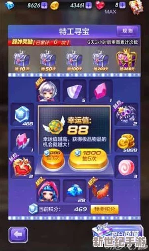 天天酷跑3D：解锁魔女娜娜梦幻秘境，探索专属宝物'绮梦之心'的奇幻之旅