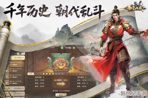 重塑历史战场：全面剖析席卷天下武将系统独特玩法与策略精髓